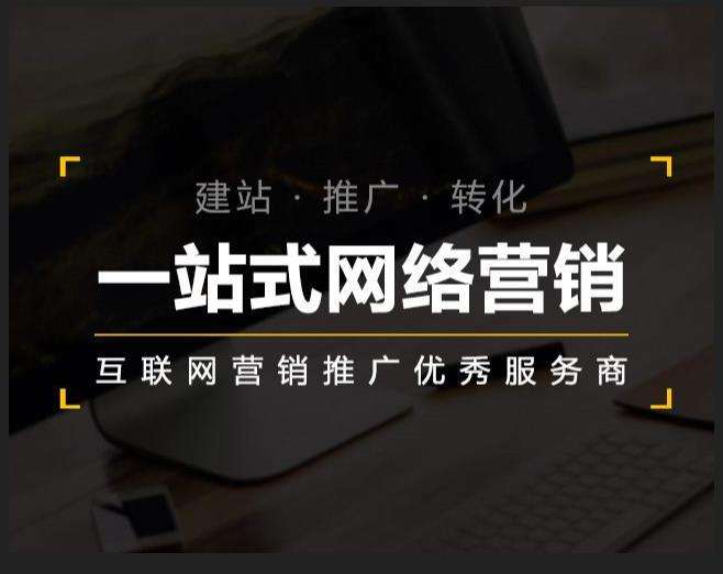 确山企业如何怎么利用网络推广抓取潜在客户