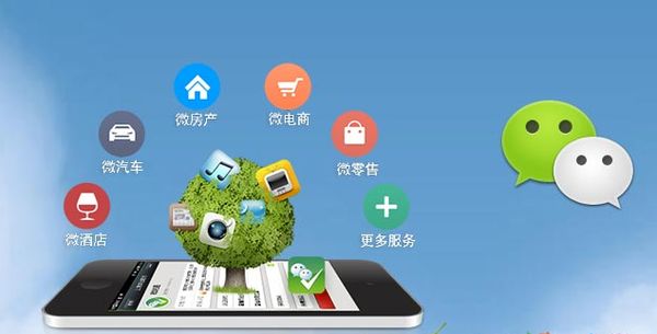 确山分析企业微信公众号平台开发的优势有哪些？