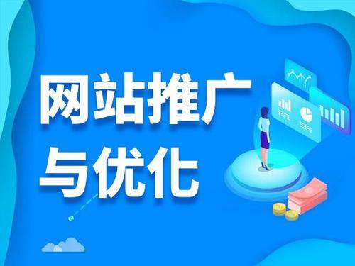 确山电商类网络推广如何做才有更好的效果