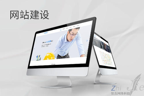 确山网站建设公司分析网页设计如何提升吸引力