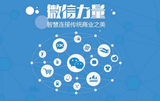 确山微信开发可以帮助企业解决哪些难题？如何做呢？