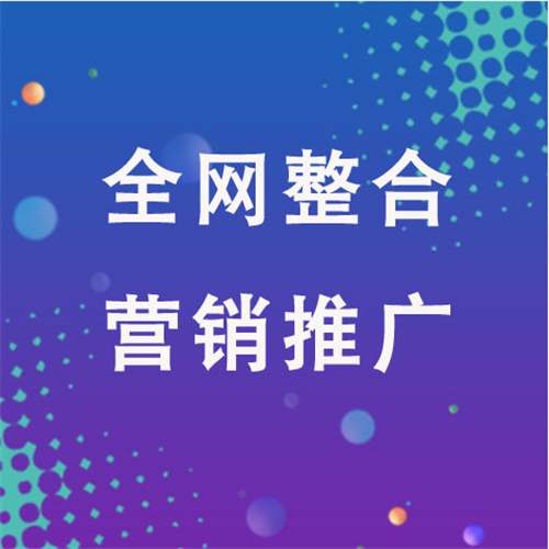 确山企业网络推广老是没有客户的原因是什么呢