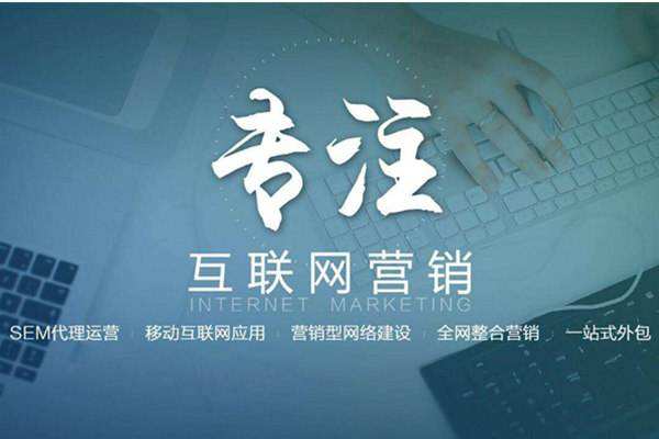确山电商行业做网络推广需要具备的条件有哪些