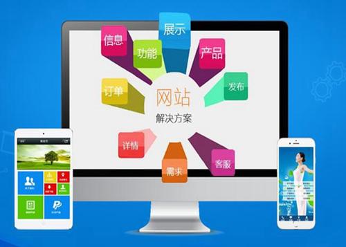 确山如何进行网站设计才能突出产品的优势